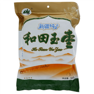 山之珍四星和田玉枣