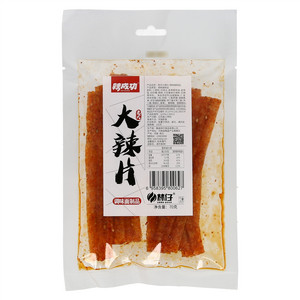 嘿黑片
