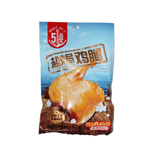 盐焗鸡腿