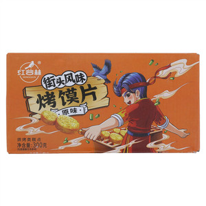 红谷林原味烤馍片