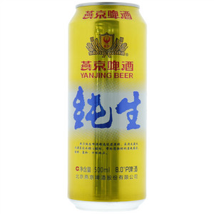 燕京纯生啤酒
