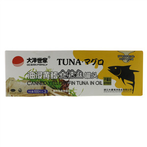 大洋世家油浸黄鳍金枪鱼罐头