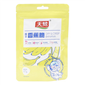 天鹭冻干香蕉脆