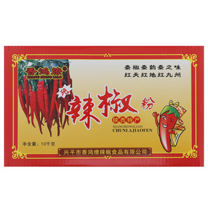 香鸿燎纯辣椒粉