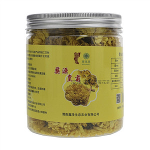 渭岚堂婺源黄菊