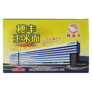 穗嘉丰穗丰玉米面