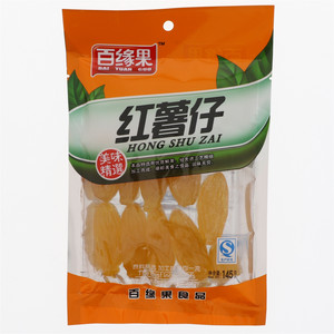 红薯仔