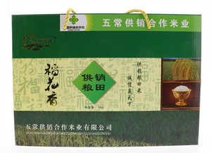 大米
