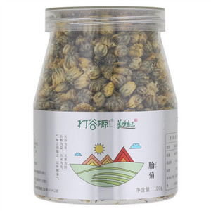 打谷塬胎菊