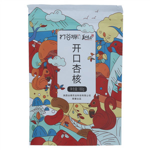 打谷塬开口杏核