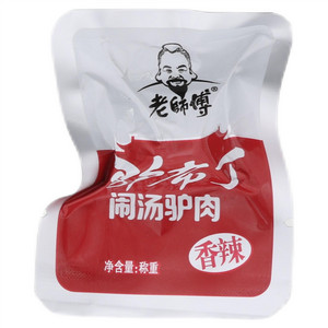 老师傅香辣驴布丁