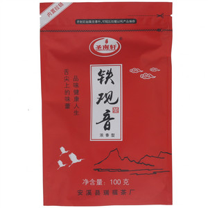 圣南轩浓香型铁观音