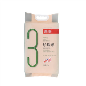 普康珍珠米