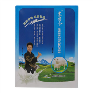蒙司令免疫球蛋白初乳配方羊奶粉