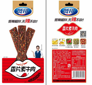 101克名嘴1哥香片素牛肉
