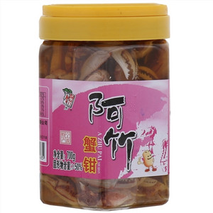 阿竹蟹钳