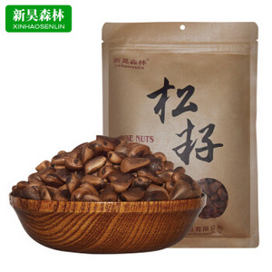 野生松子500g