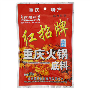红招牌重庆火锅底料