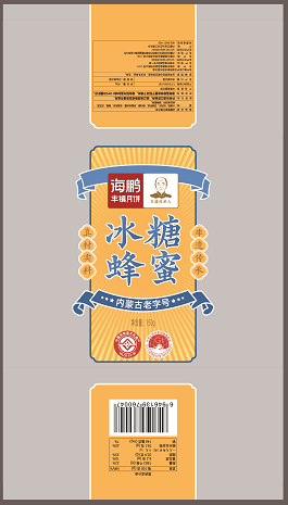 海鹏冰糖蜂蜜丰镇月饼