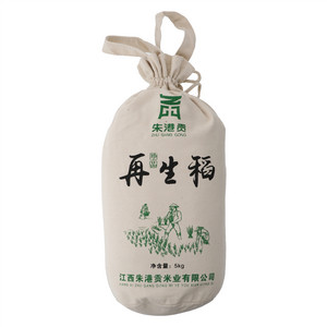 朱港贡再生稻