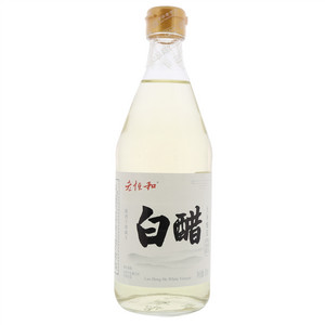 老恒和白醋