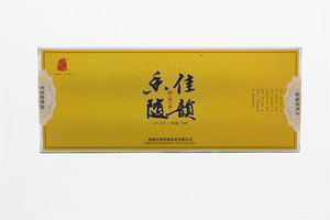 安溪铁观音