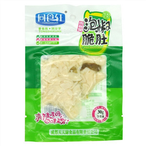 同食轩泡椒脆肚