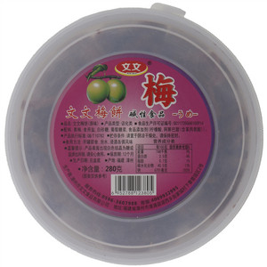 文文品牌文文梅饼（原味）