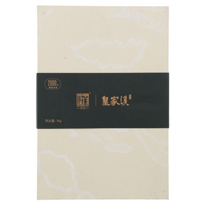 白沙溪1939皇家溪林岚茯缘茯茶