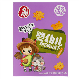 丸樱牛油果树莓味婴幼儿动物形饼干