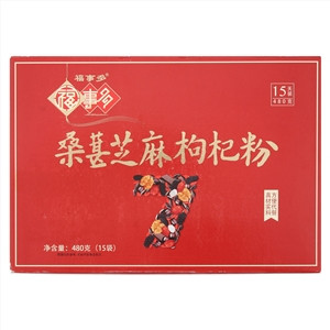 福事多桑葚芝麻枸杞粉