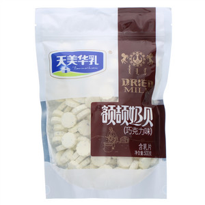 巧克力奶贝