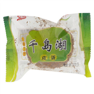 宝晶千岛湖无铅工艺皮蛋