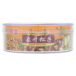 廣皇象牙松子