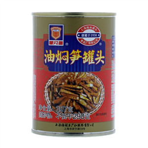 梅林油焖笋罐头