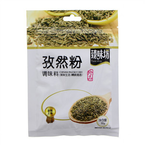 臻味坊孜然粉（固态调味料）