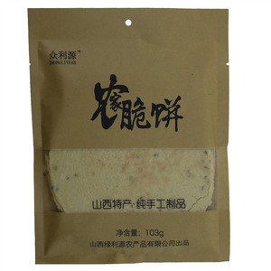 众利源农家脆饼
