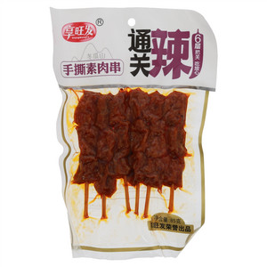 享旺发手撕素肉串