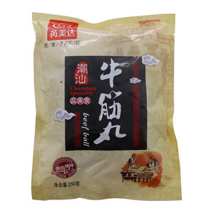 牛筋丸