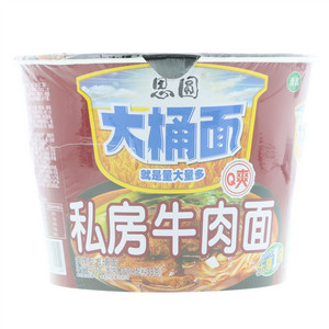 思圆清真思圆大桶面私房牛肉面