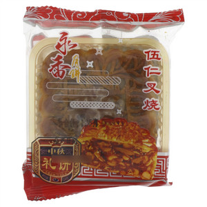 永香月饼伍仁叉烧月饼