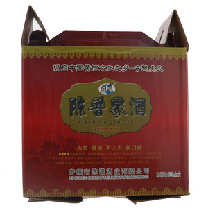 陈普家酒