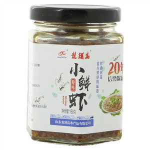 龙须岛原味小鲜虾