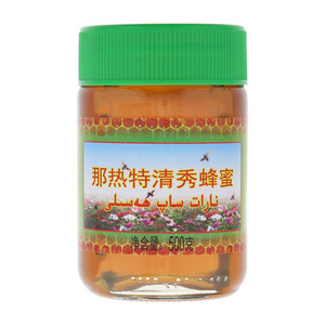 那热特清秀蜂蜜