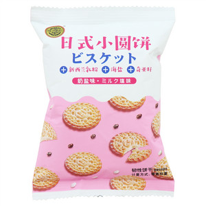 徐福记奶盐味日式小圆饼