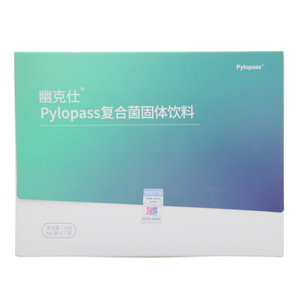 幽克仕Pylopass复合菌固体饮料
