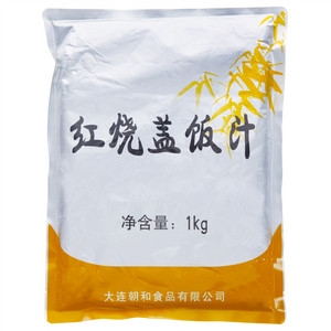 红烧盖饭汁