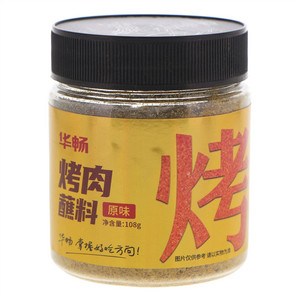 华畅原味烤肉蘸料