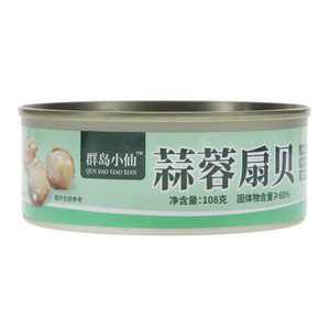 群岛小仙蒜蓉扇贝罐头