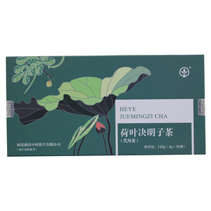 康氏饮片荷叶决明子茶